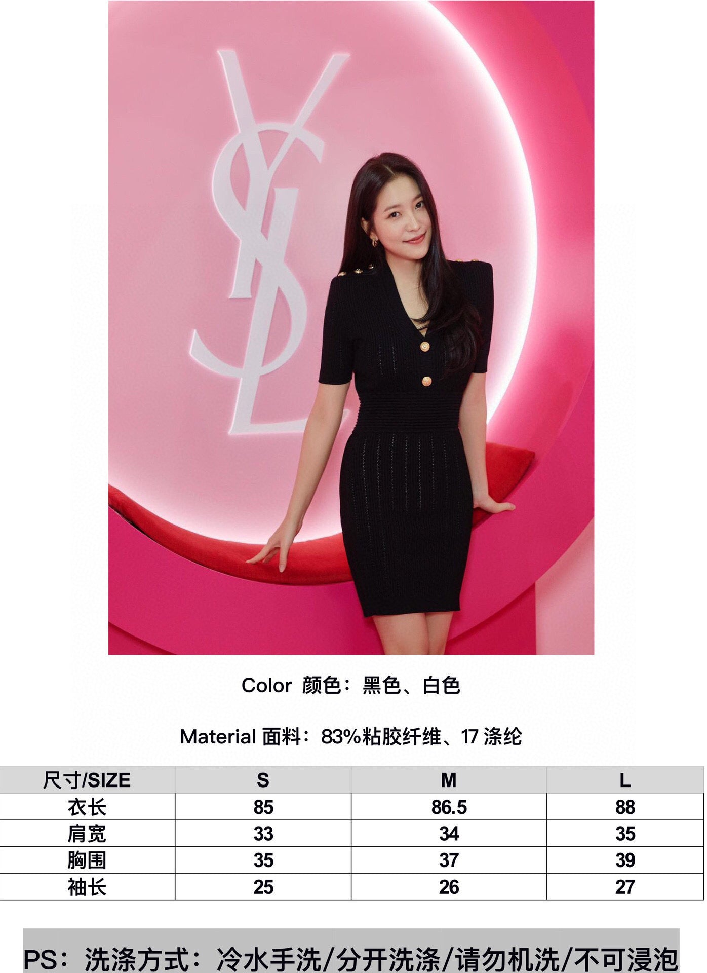 BALMA Dress Knitted
