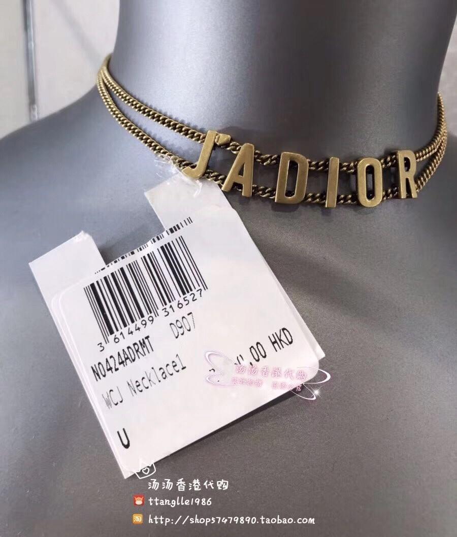 CHD Necklace