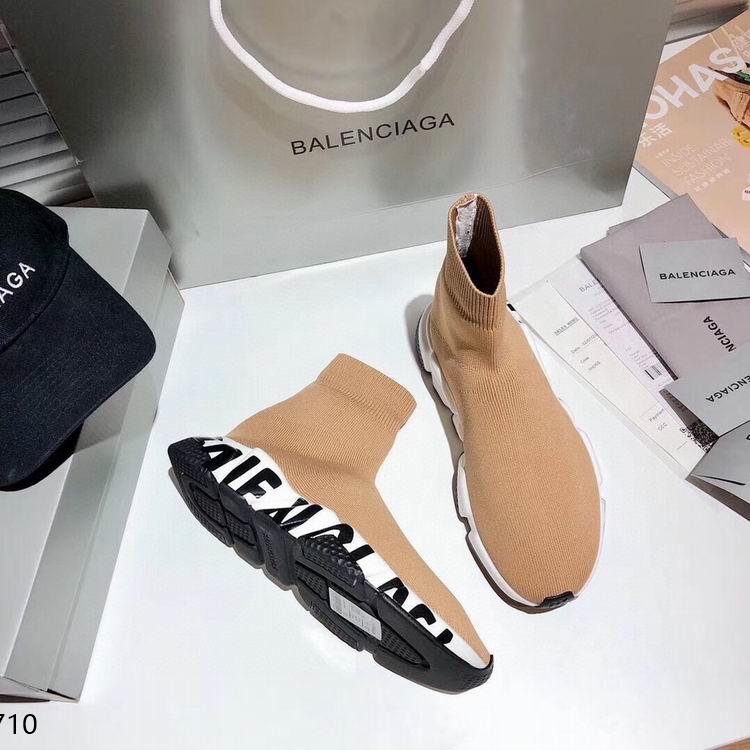 SNBAL  Trainers Brown Sneakers