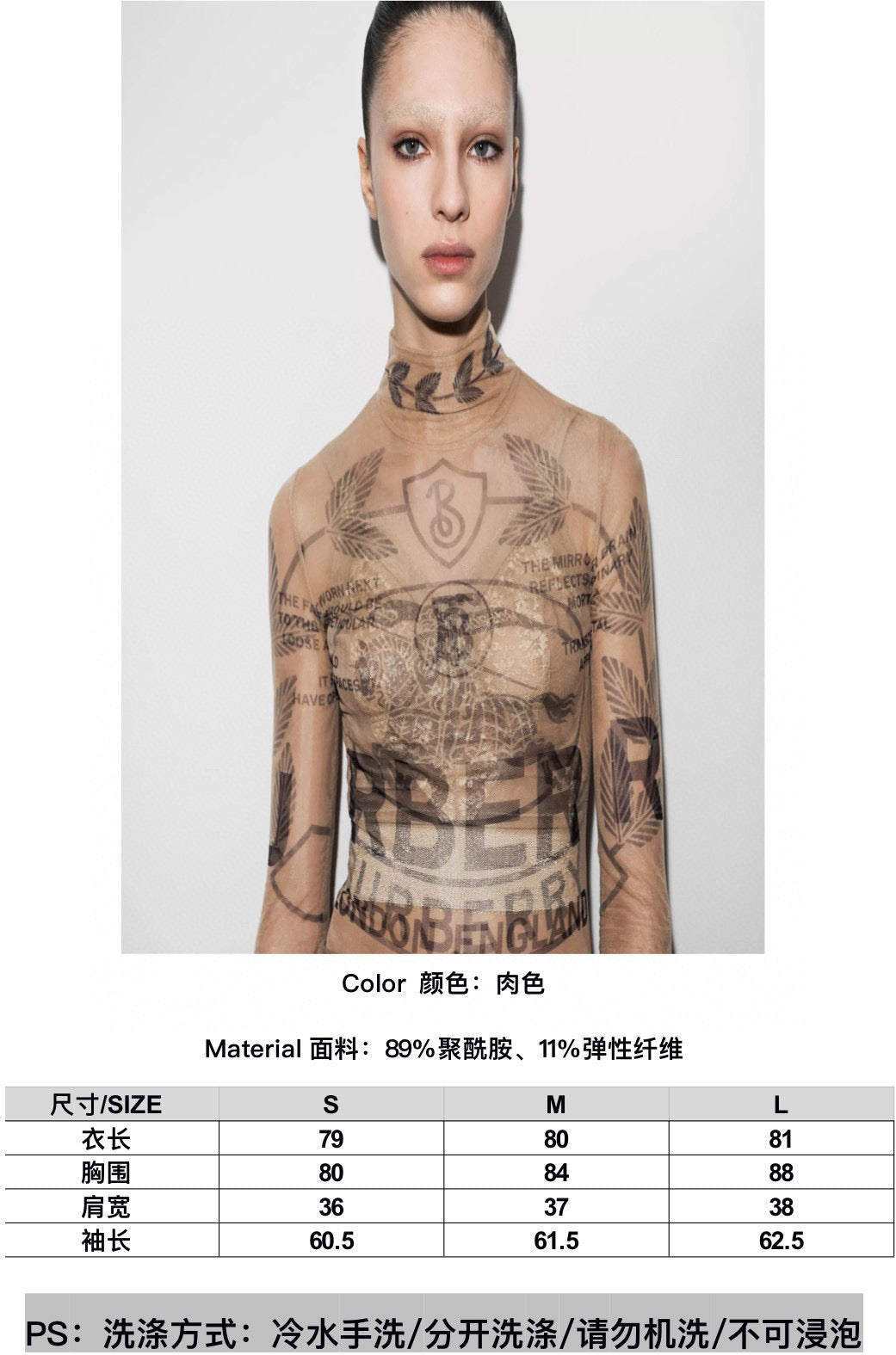 *BURBBER Bodysuit Underwear Woman