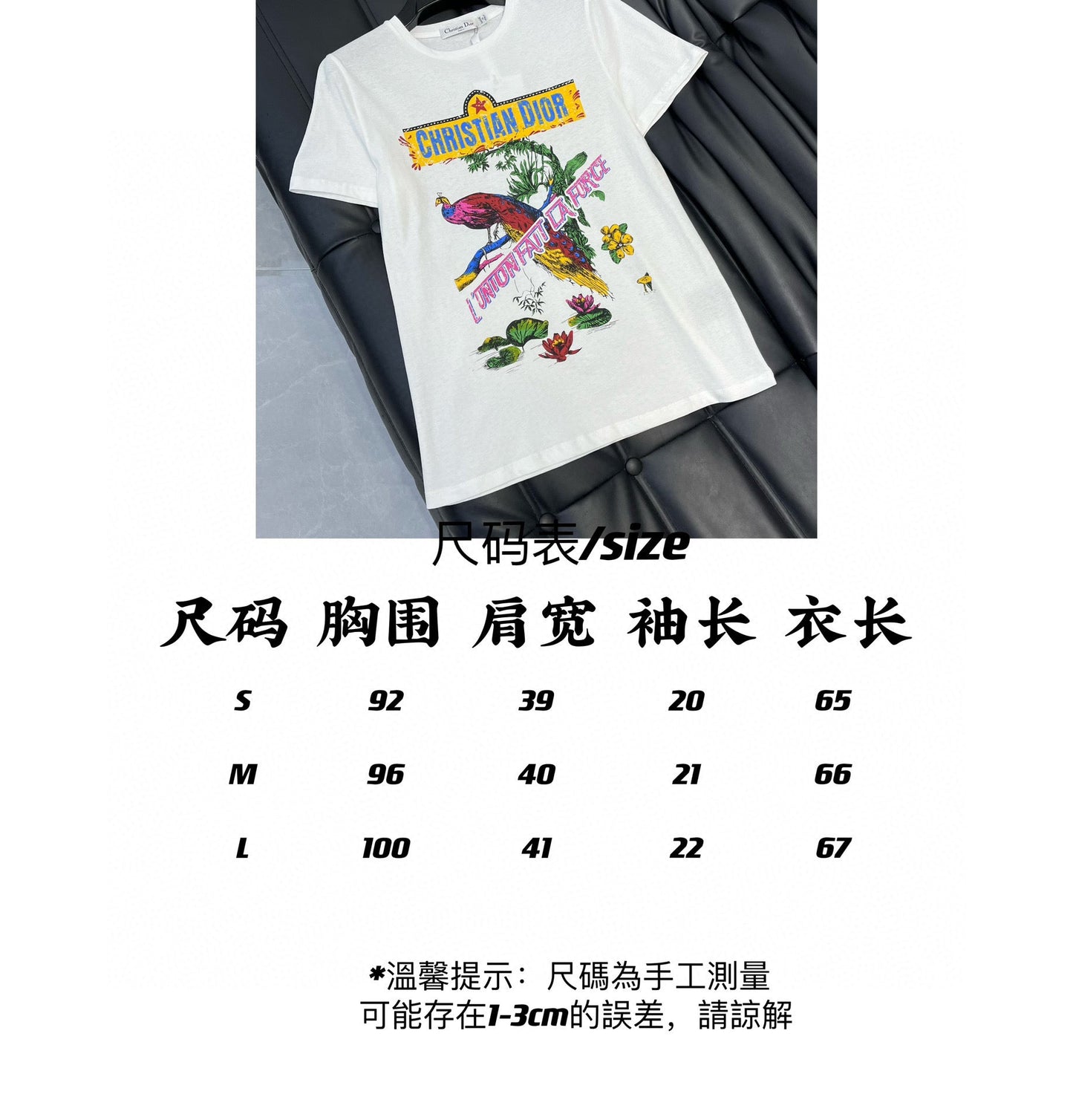 CHD T -shirt SHIRT WOMAN CRAFT