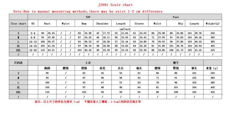 CHD Sport Suits Activewear Woman Petit