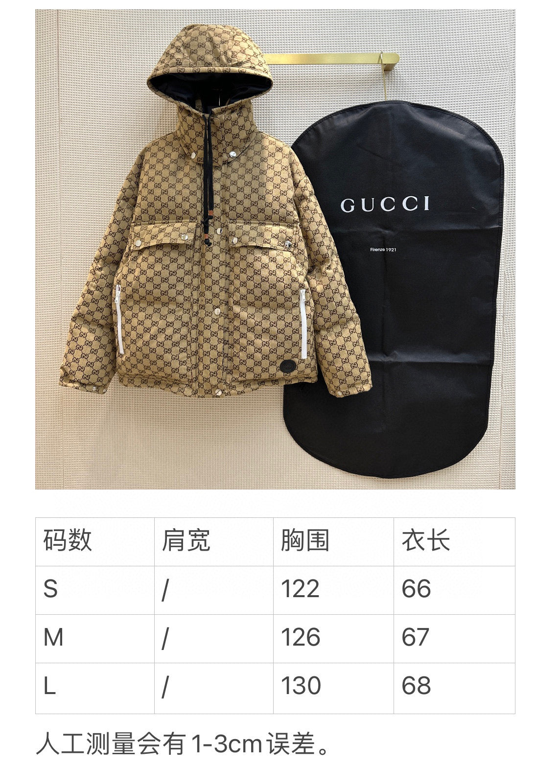 GU Warm Jacket