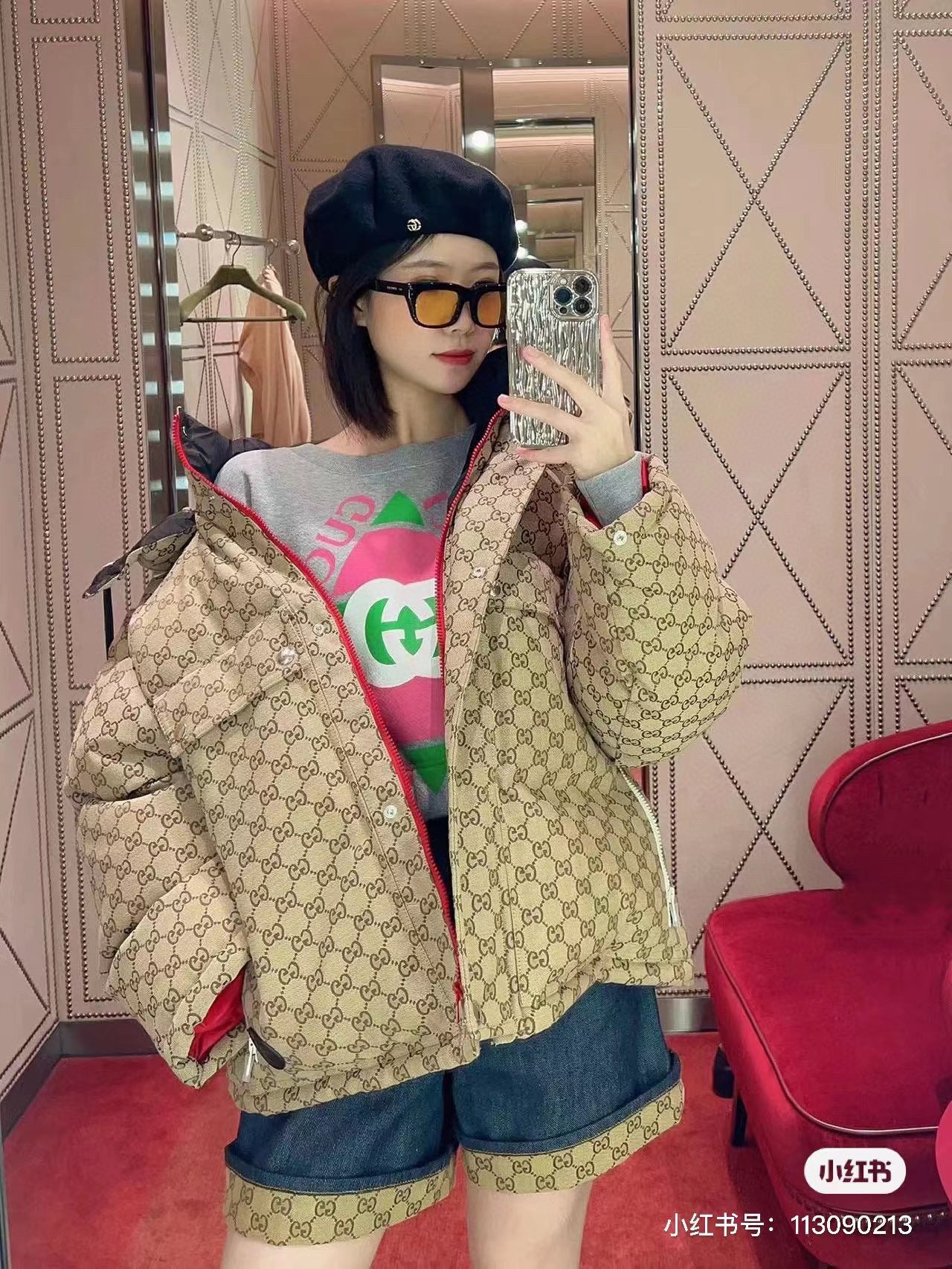 GU Warm Jacket