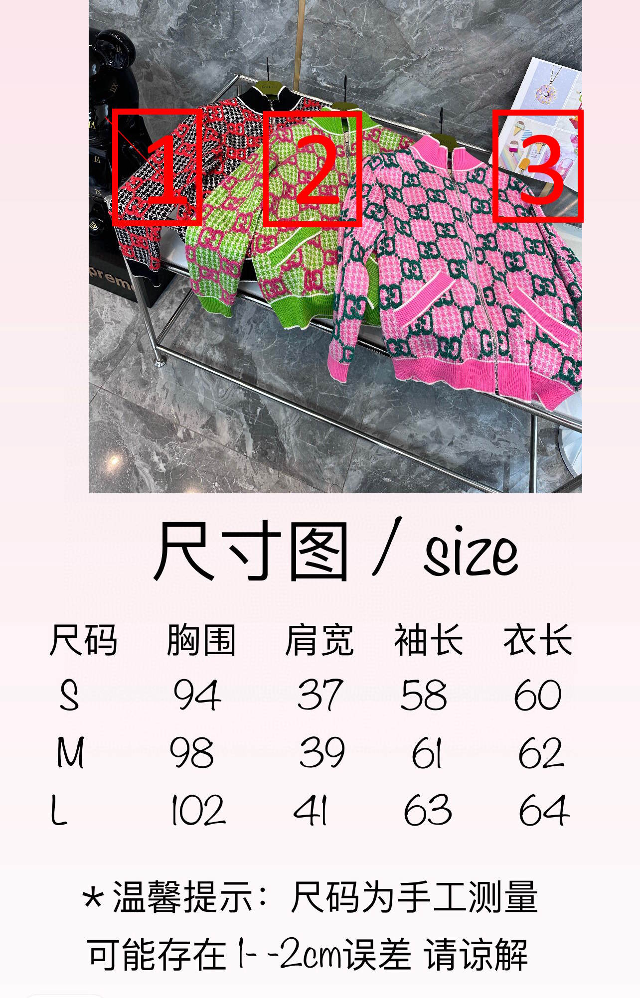 GU Sweater Pullover Woman Jacket 3 Color 's