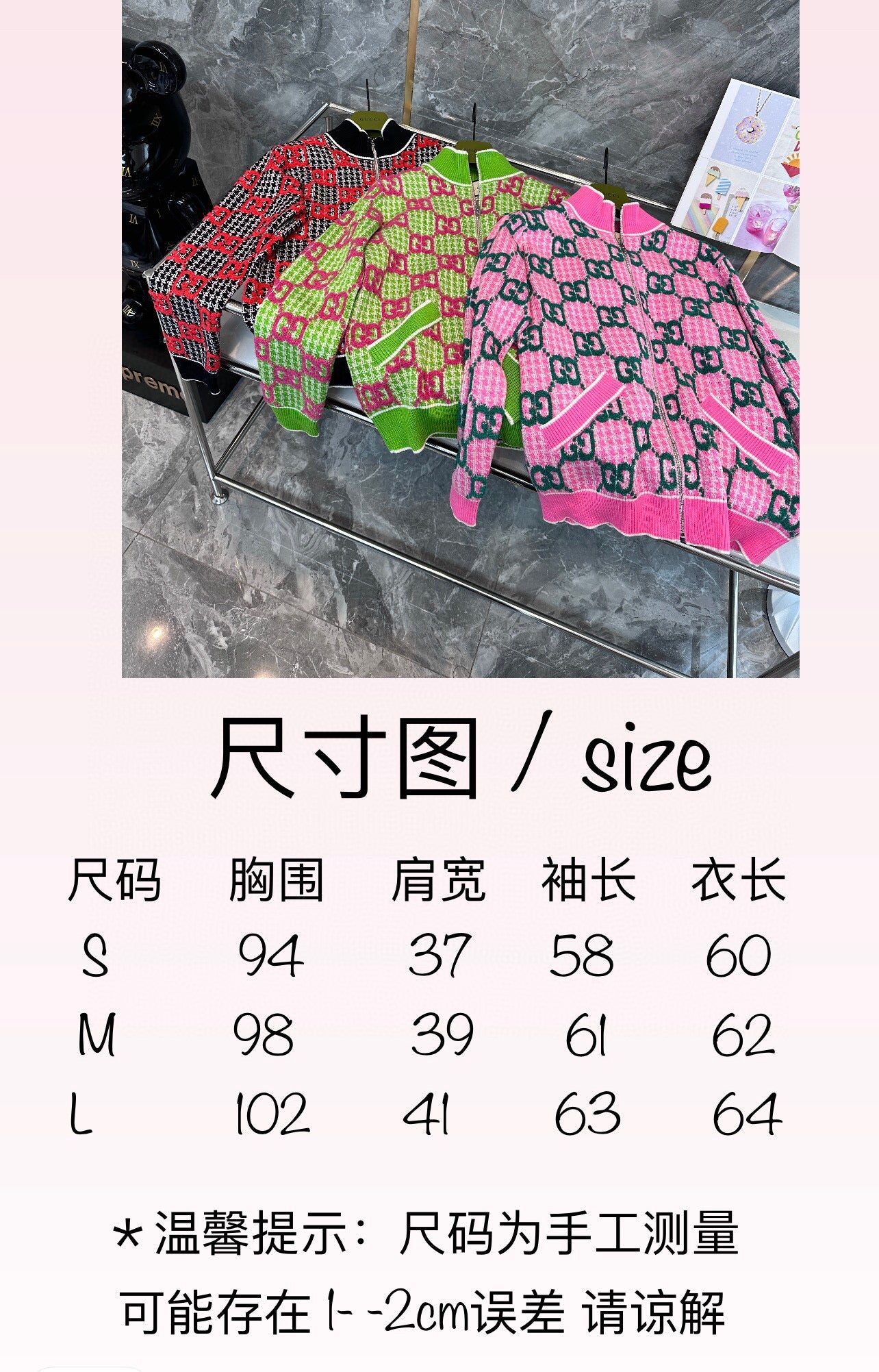 GU Sweater Pullover Woman Jacket 3 Color 's