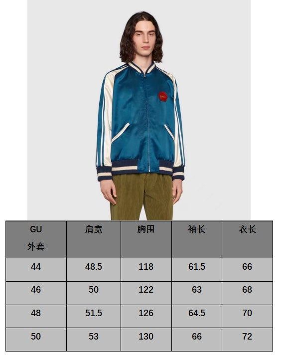 GU  Sport Jacket Activewear