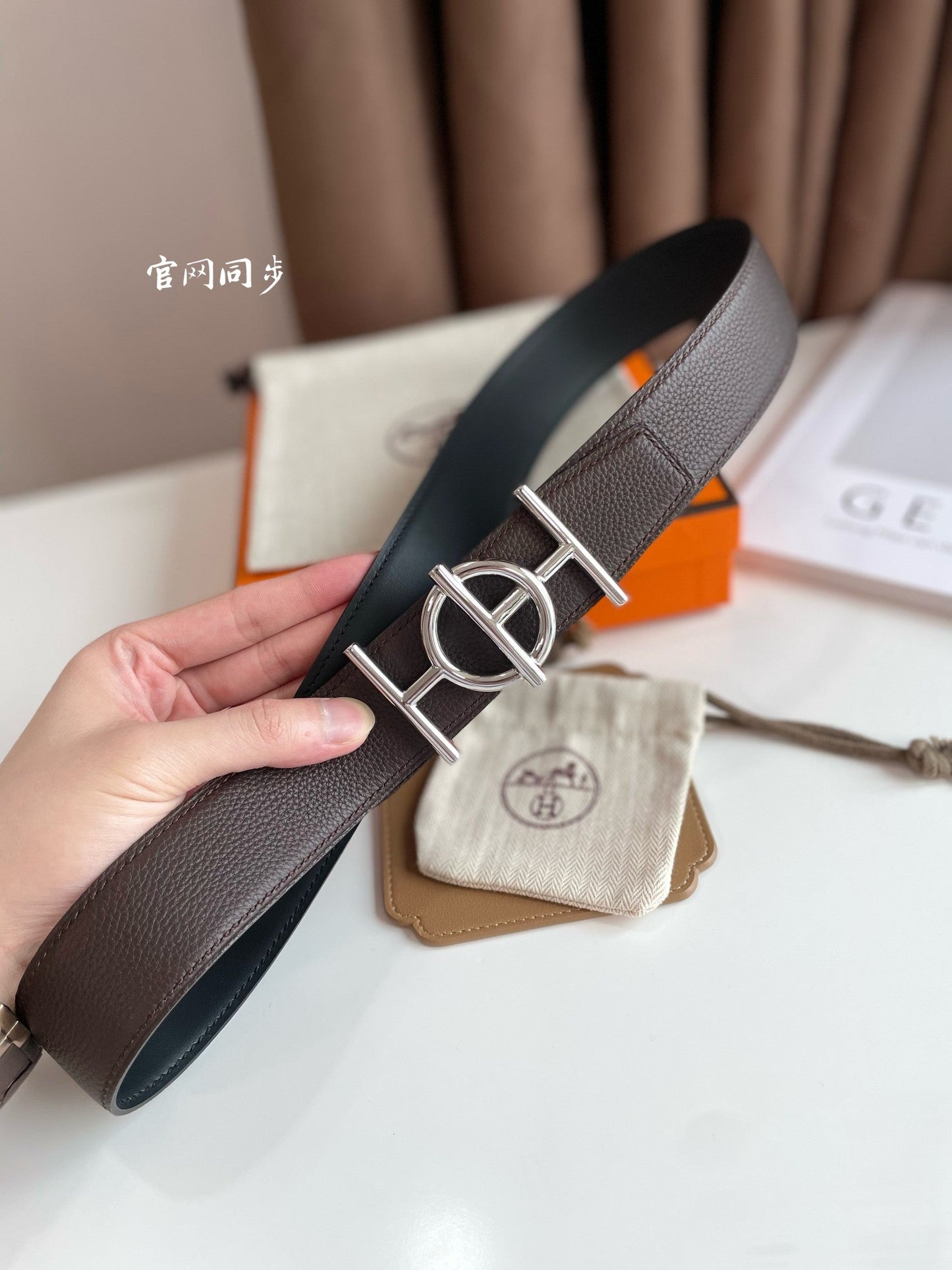 HRM Belt