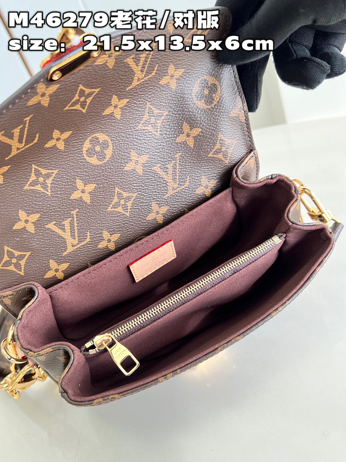LU Bag 21 cm Monogram