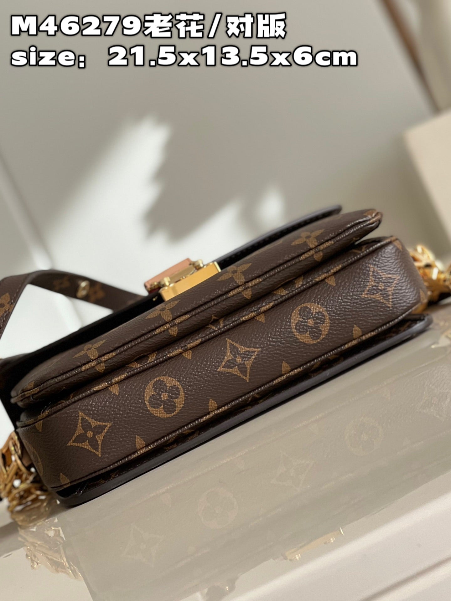 LU Bag 21 cm Monogram