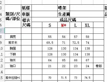 PRD Jacket Puffer Man