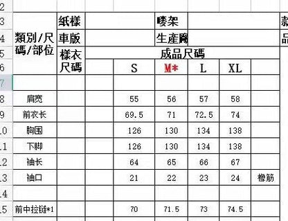 PRD Jacket Puffer Man