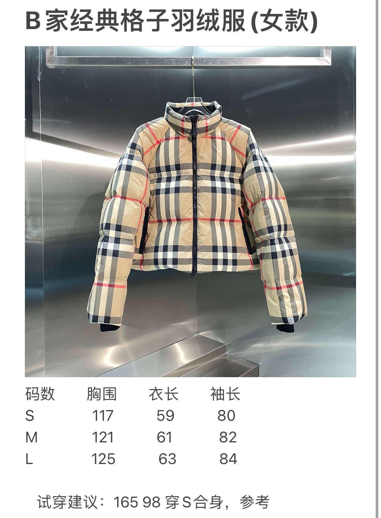 *BURBBER Down Jacket