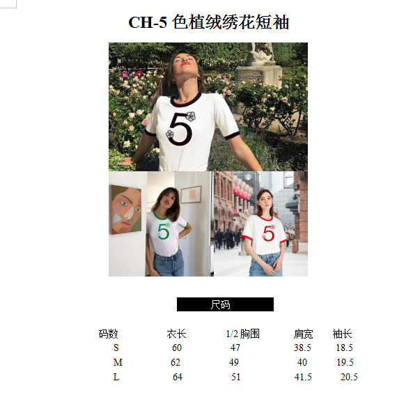 CHL T- Shirt  2 Color 's Woman