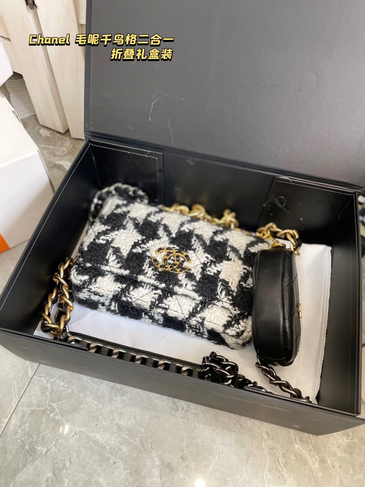 CHL Bag 19 cm