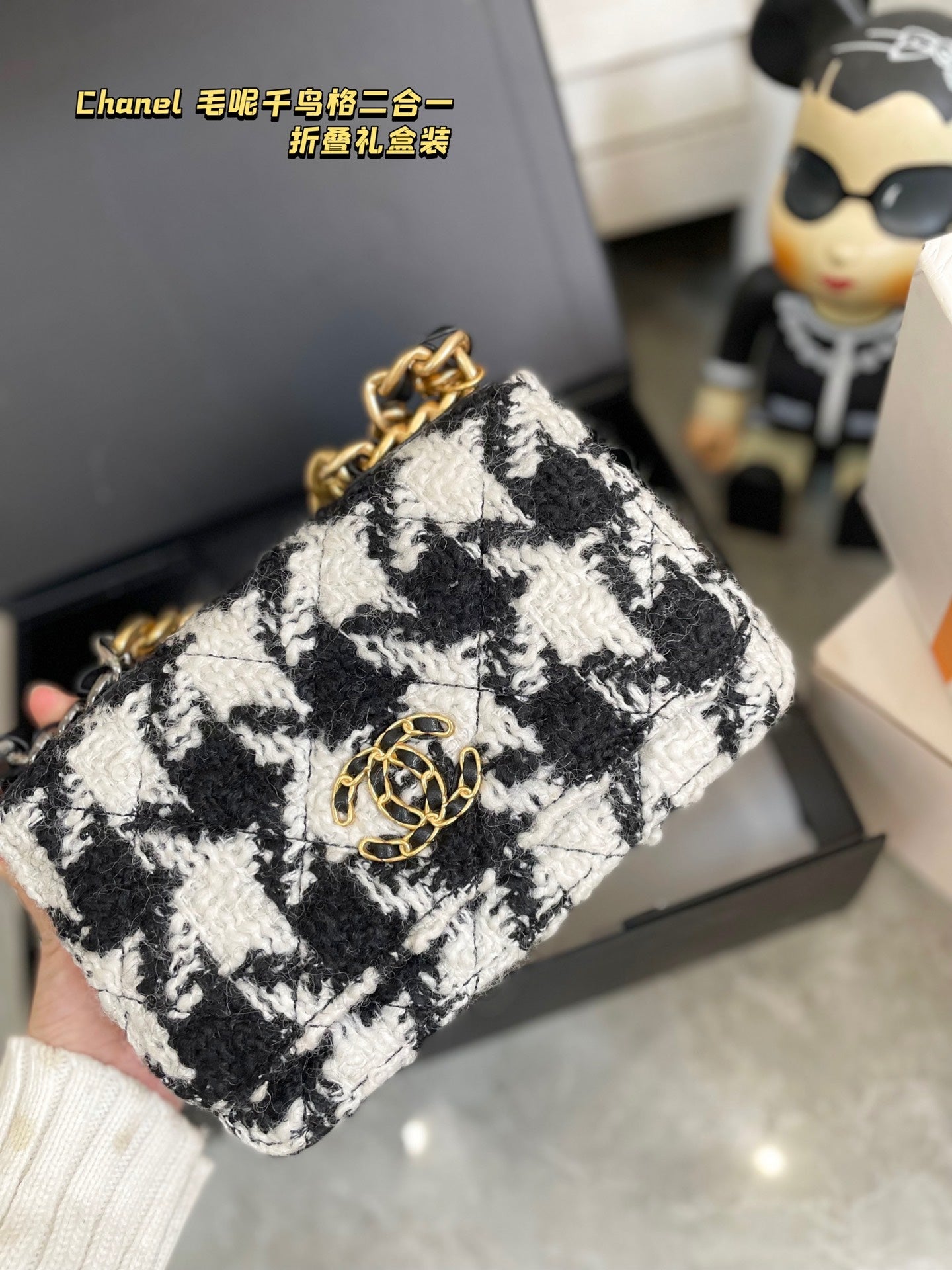 CHL Bag 19 cm