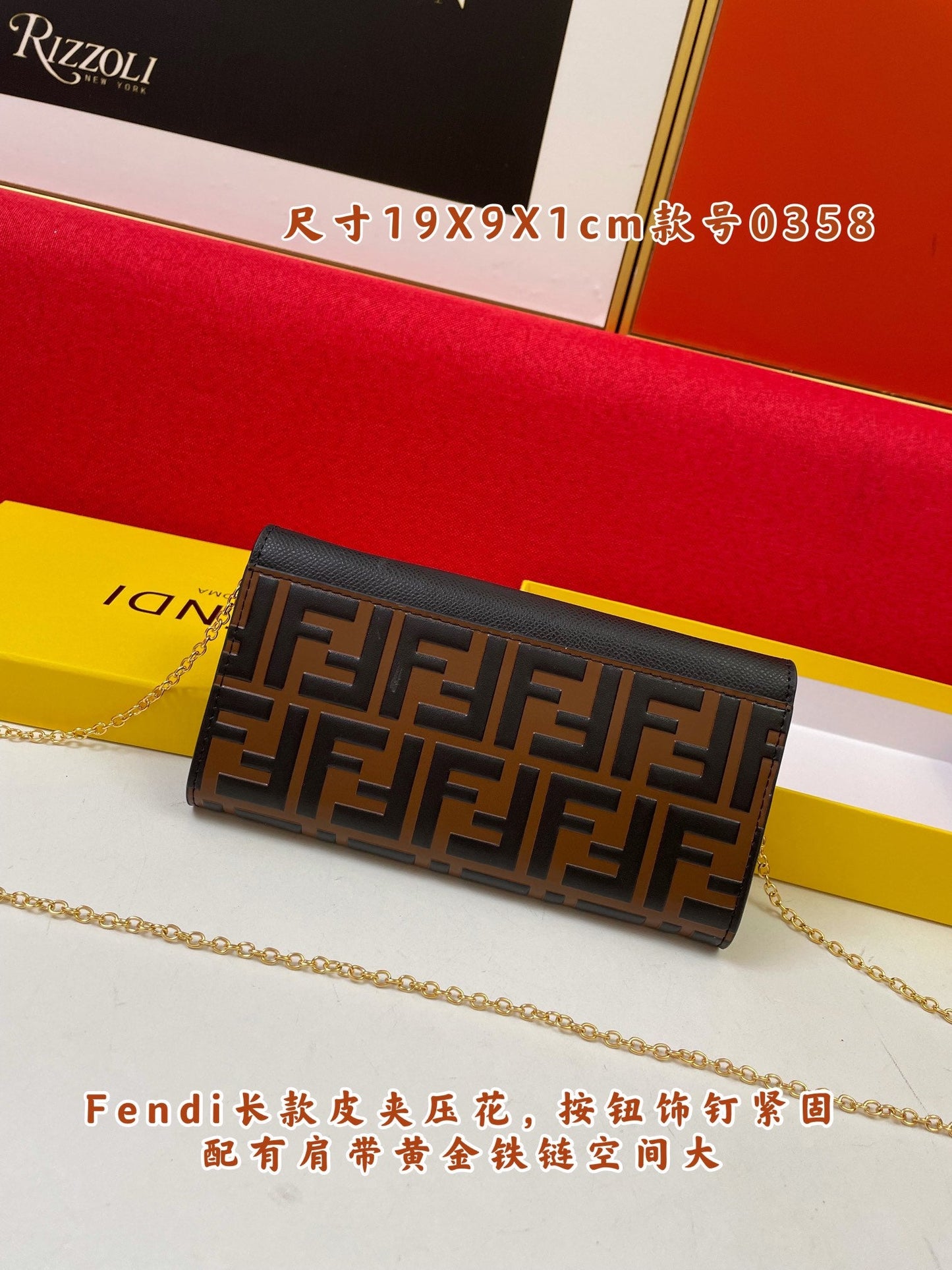 FEN Wallet Chain Bag 19 cm