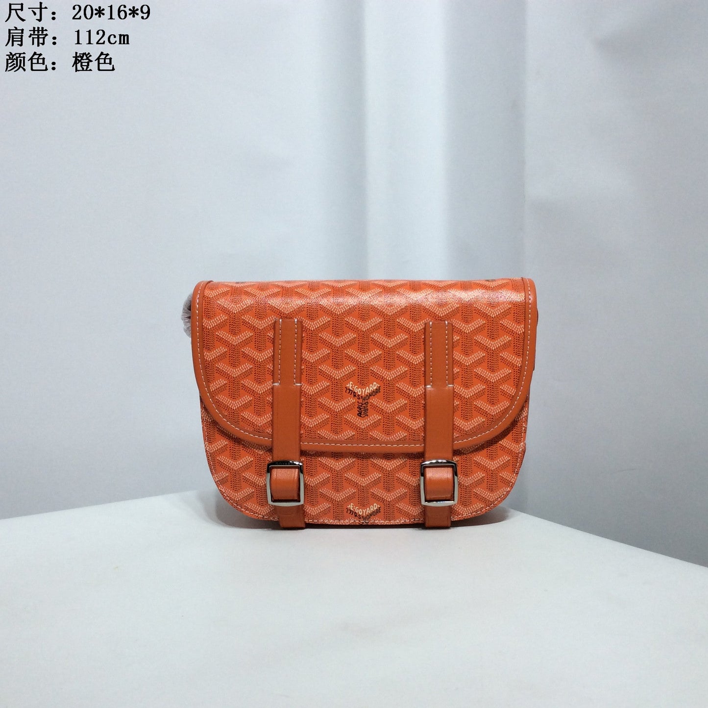 GD Bag  8 Color 's  20 cm