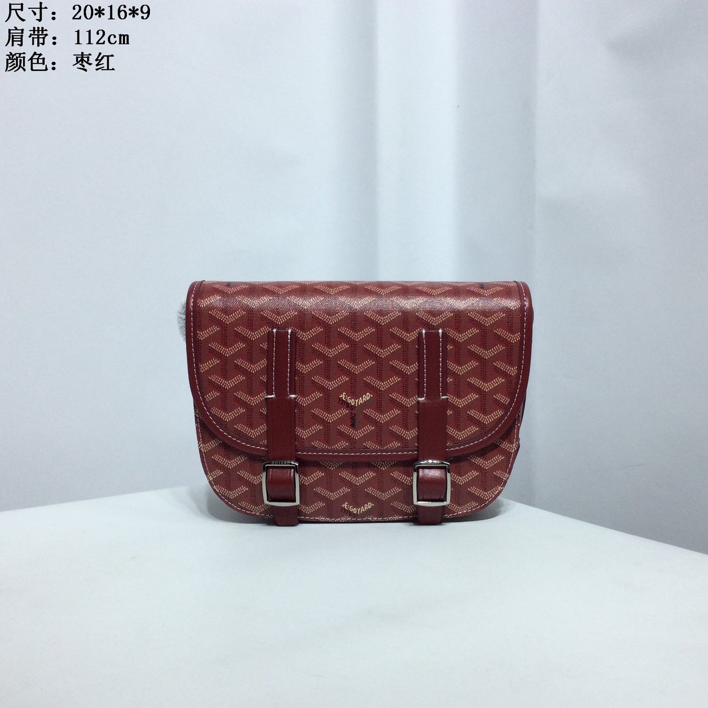 GD Bag  8 Color 's  20 cm