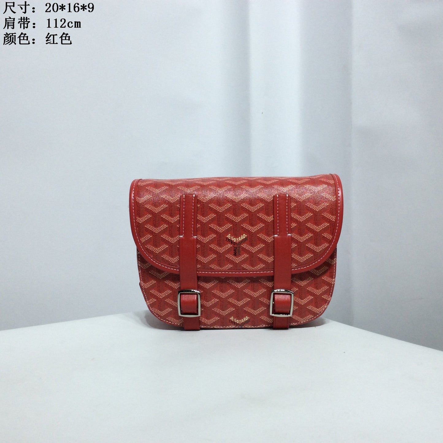GD Bag  8 Color 's  20 cm