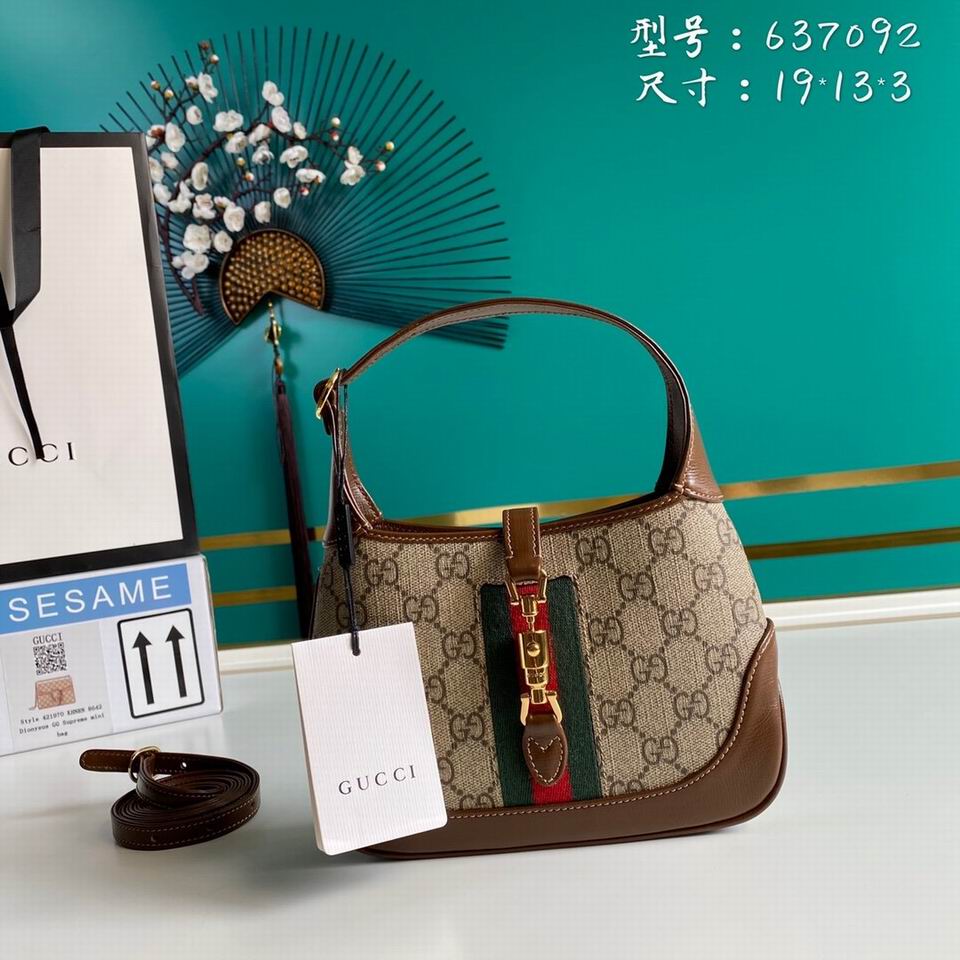 GU Bag Logo