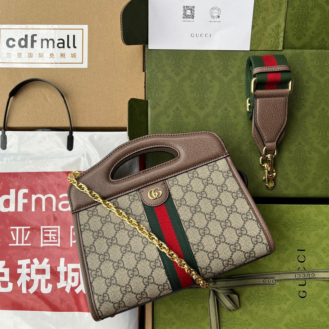 GU Bag 26 cm