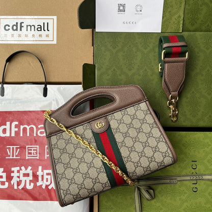 GU Bag 26 cm