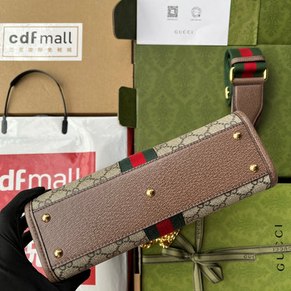 GU Bag 26 cm