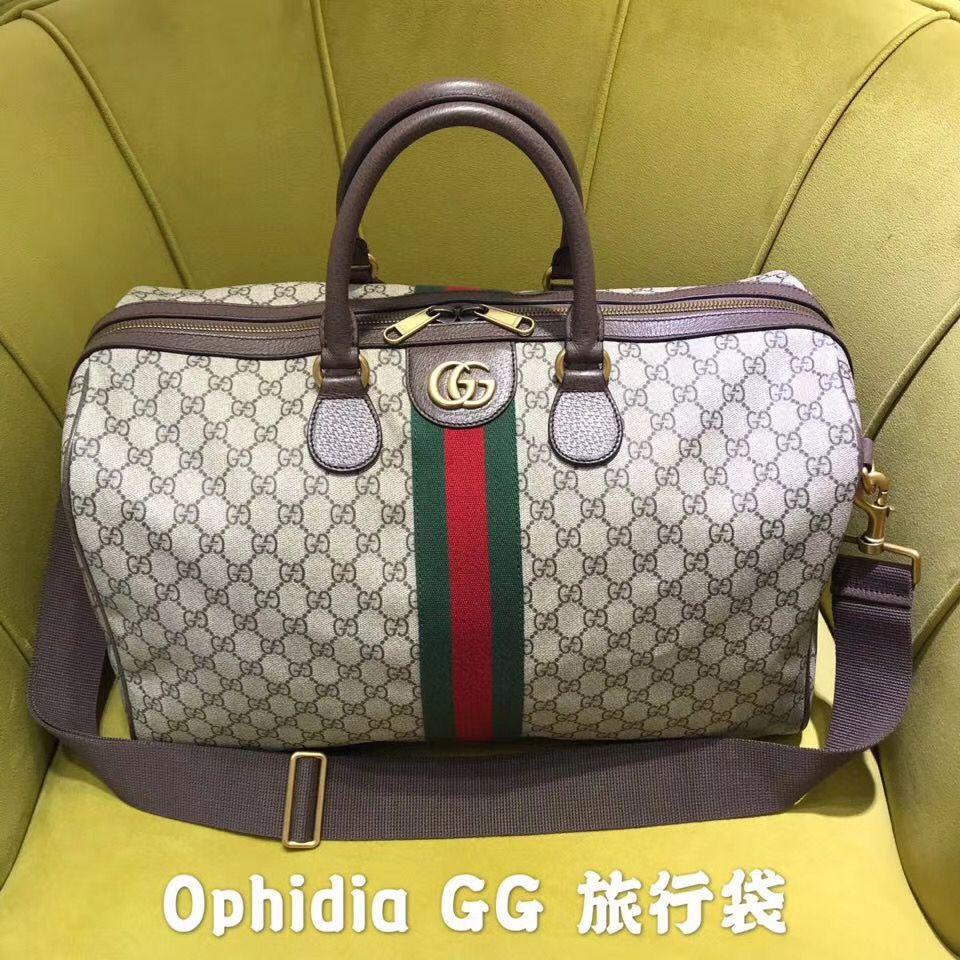 GU Bag Holdalls