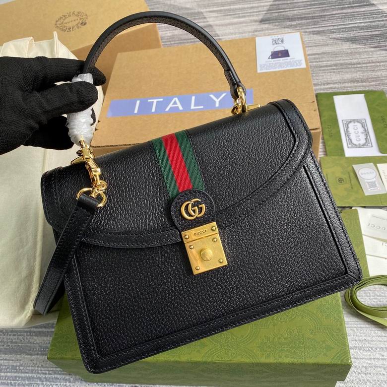 GU Bag Handle 25 cm 2 Color s