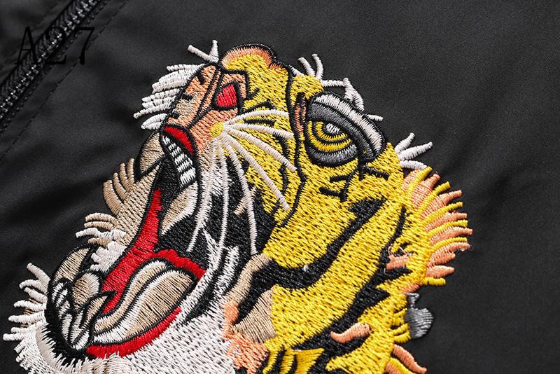 GU Jacket Tiger
