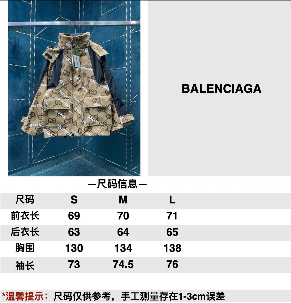 GU Jacket Jumbo  Hacker