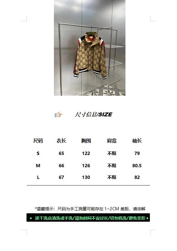 GU Jacket Tiger Jumbo  Logo