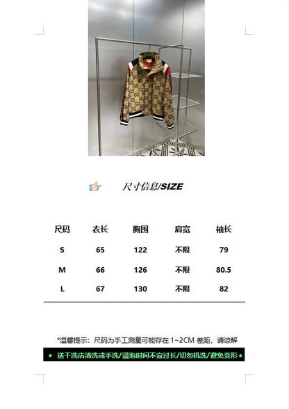 GU Jacket Tiger Jumbo  Logo