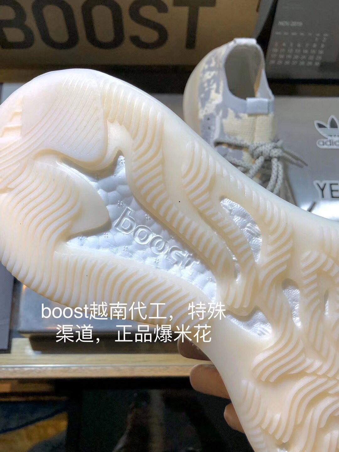 Yezy 350  380 Alien White Sneakers